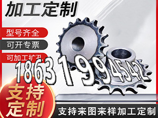 精密齿轮好使吗